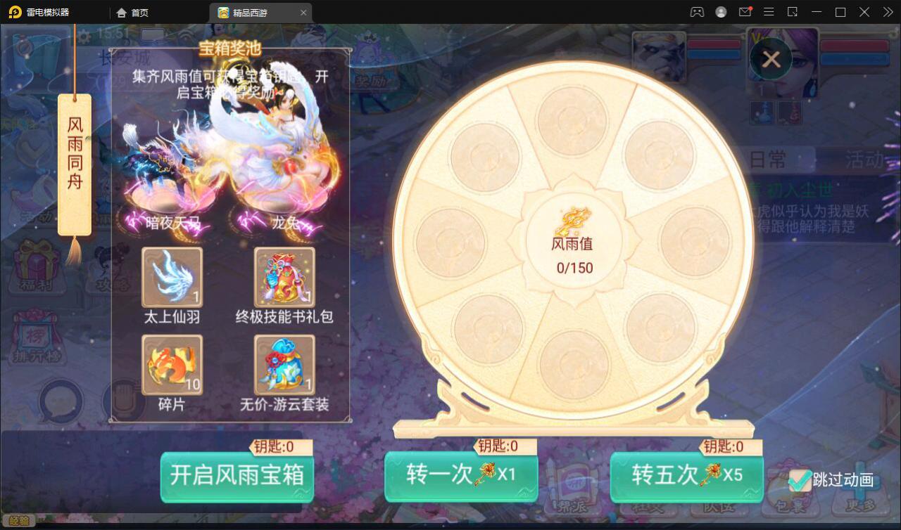 大话回合手游【精品孩子八卦】最新整理Linux手工服务端 结婚 孩子 天策 VIP 神兽 世界铃铛 变身卡 装备定制 GM后台【站长亲测】插图5