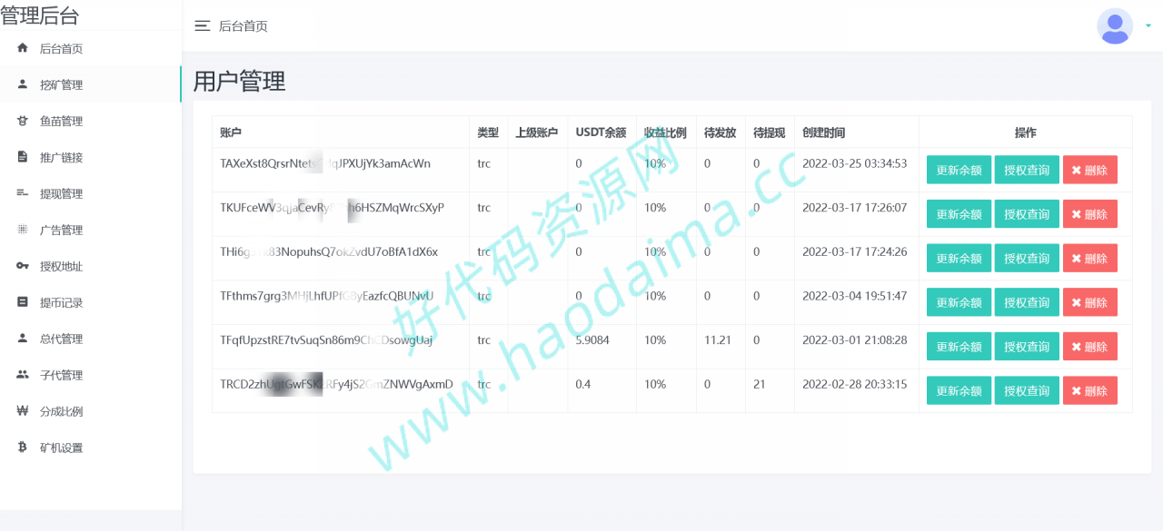 中英双语言云挖矿授权质押理财生息源码完整版插图1